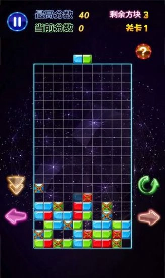 欢乐六边形消消乐游戏安卓版(2)