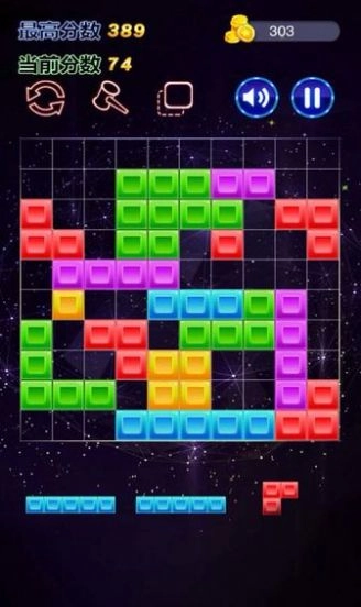 欢乐六边形消消乐游戏安卓版(5)