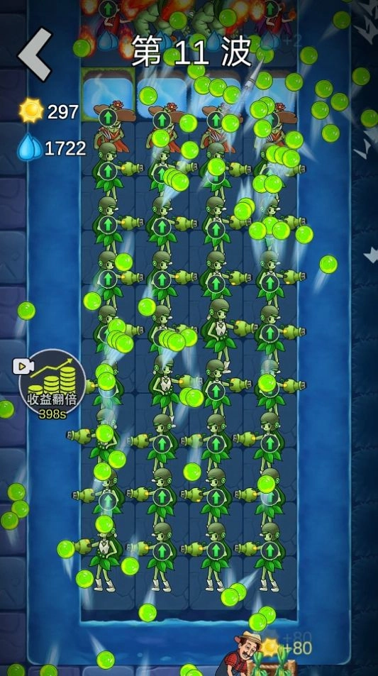 猛鬼寝舍3D安装最新版(3)