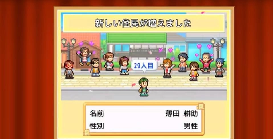 开罗创造城镇岛图2