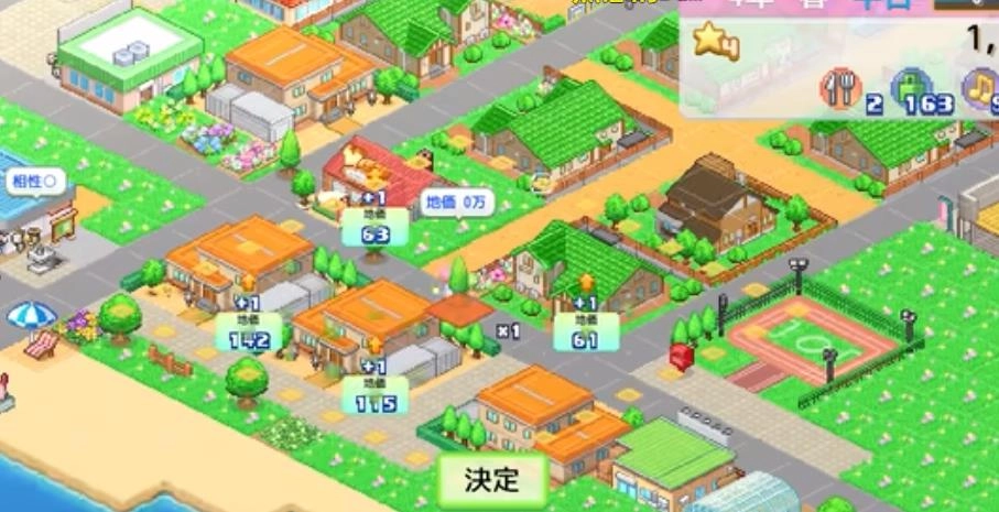 开罗创造城镇岛图1