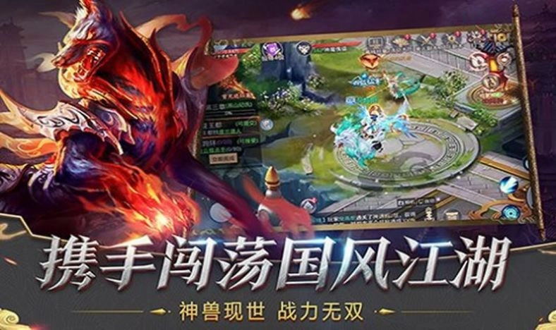 塔防莽荒录安卓版