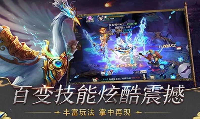 塔防莽荒录安卓版