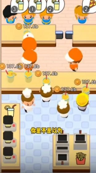 梦幻小吃店(2)