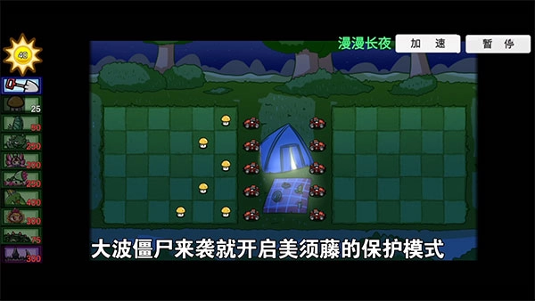 pvzbt宅宅萝卜小蛙版