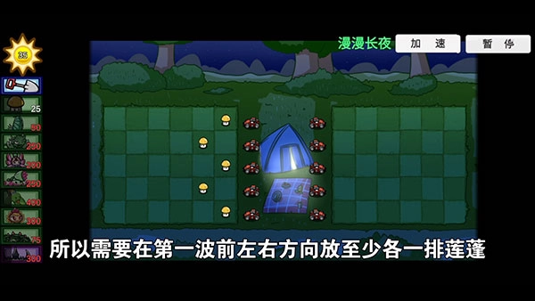 pvzbt宅宅萝卜小蛙版