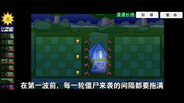 pvzbt宅宅萝卜小蛙版