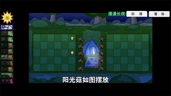 pvzbt宅宅萝卜小蛙版