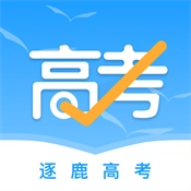 逐鹿高考免费原版