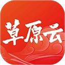 草原云免费原版
