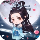 天天挂机修仙游戏安装包