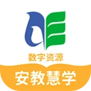 安教慧学通用版
