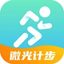 微光计步官方最新版