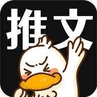 麦鸭推文安卓免费版