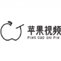 苹果视频软件最新版