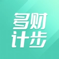 多财计步软件安卓免费版
