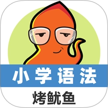 小学英语语法通