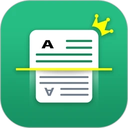 极速扫描仪正版