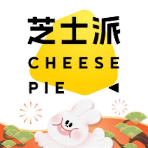 芝士派听力官方正版