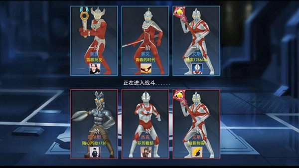 奥特超人打怪兽截图4