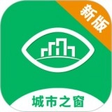城市之窗手机版