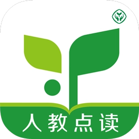 人教点读直装版