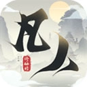 新凡人修仙传直装游戏版