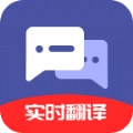 指尖翻译君手机版