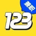 兼职123最新版