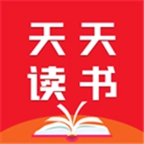天天读书最新免费版