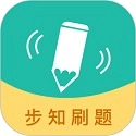步知刷题手机版