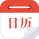 日历通手机免费版
