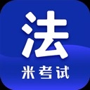 法硕考研官方最新版