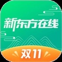 新东方大学考试