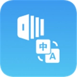 英汉随身词典手机版