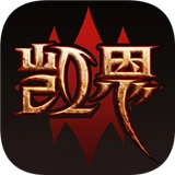 凯恩之角官方正版