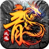 魔狩战纪