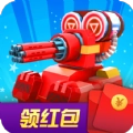 一起来射击游戏红包版