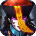 魅影传说茅山道士游戏最新版 V1.2.1