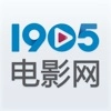 1905电影网最新版
