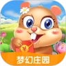 梦幻庄园游戏红包版
