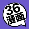 三六漫画版