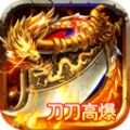 烈火星辰乱世王者安卓版