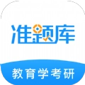 教育学考研准题库版