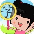 字里找不同游戏版