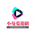小曼爱追剧版