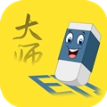 水印擦除大师最新版