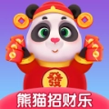 熊猫招财乐游戏红包版
