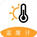 百家温度计