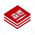 森燃写作最新版